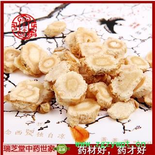 北沙参 内蒙古北沙参统片 药典正品 中药材 瑞芝他昂产地直供1000克 规格齐全 一站购齐图2