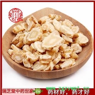 北沙参 内蒙古北沙参统片 药典正品 中药材 瑞芝他昂产地直供1000克 规格齐全 一站购齐图4