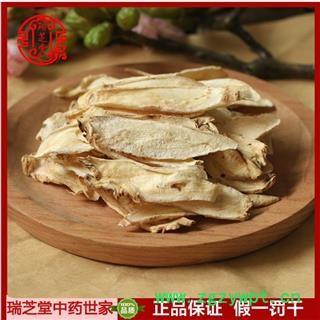 桔梗统货  中药材  瑞芝堂产地直销1000g规格齐全 一站购齐图3