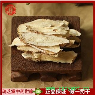 桔梗统货  中药材  瑞芝堂产地直销1000g规格齐全 一站购齐图2