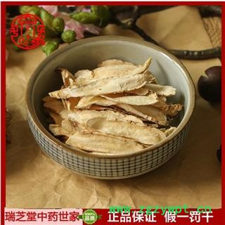 桔梗统货  中药材  瑞芝堂产地直销1000g规格齐全 一站购齐图4