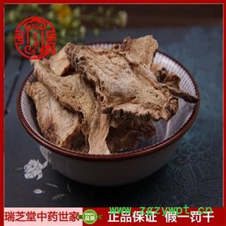 山海螺选货 贵州山海螺 四叶参 羊乳根 药典正品 中药材 瑞芝堂产地直供1000克 规格齐全 一站购齐图4