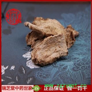 山海螺选货 贵州山海螺 四叶参 羊乳根 药典正品 中药材 瑞芝堂产地直供1000克 规格齐全 一站购齐图3