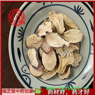 紫玛卡选货 云南紫玛卡片 药典正品 中药材 瑞芝堂产地直供1000克 规格齐全 一站购齐图3