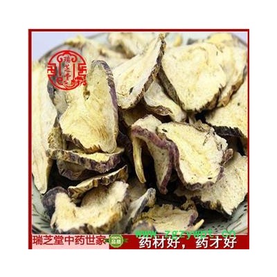 紫玛卡选货 云南紫玛卡片 药典正品 中药材 瑞芝堂产地直供1000克 规格齐全 一站购齐