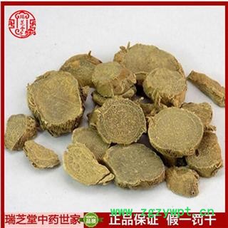 莪术 中药材可打莪术粉文术 瑞芝堂产地直销1000g图3