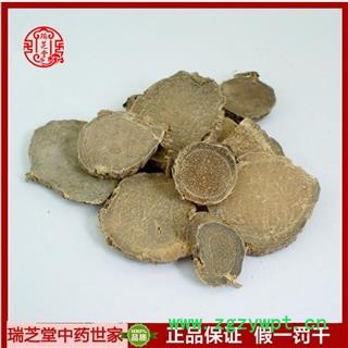 莪术 中药材可打莪术粉文术 瑞芝堂产地直销1000g图2