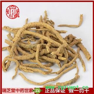 远志统货  远志 中药材 远志抽芯70%统货  瑞芝堂产地直销1000g图3