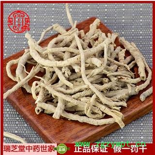 远志统货  远志 中药材 远志抽芯70%统货  瑞芝堂产地直销1000g图4