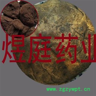 煜庭药业 马勃 正品图2