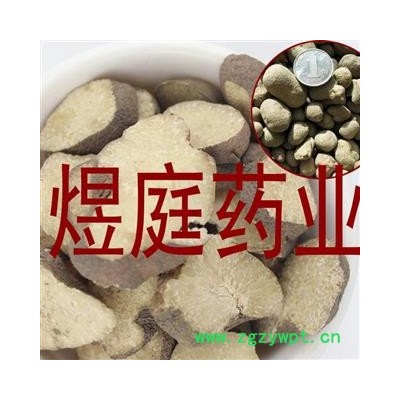 煜庭药业 雷丸 竹苓、雷实、竹铃芝 正品