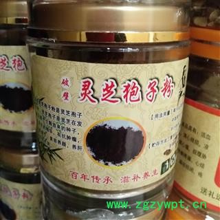 诺源药材行中药材灵芝孢子粉 头道工序 破壁孢子粉图2