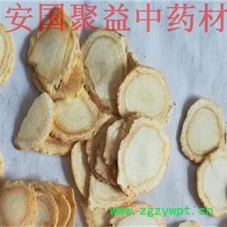 西洋参 国产西洋参1.6的片 产地 吉林省图2