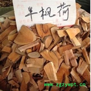 半枫荷 半风荷 统 产地 广西壮族自治区河池市市辖区图3