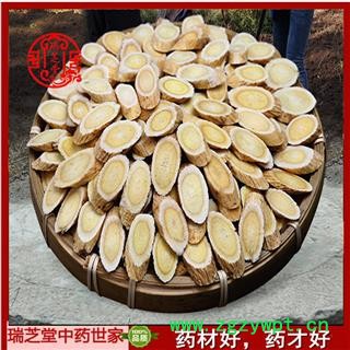 黄芪瓜子片0.5筛 甘肃黄芪 药典正品 中药材 瑞芝堂产地直供1000克图3