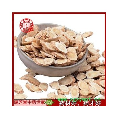 黄芪瓜子片0.5筛 甘肃黄芪 药典正品 中药材 瑞芝堂产地直供1000克