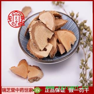 藤梨根统货 湖北藤梨根 药典正品 中药材 瑞芝堂产地直供1000克 规格齐全 一站购齐图3