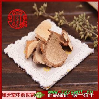 藤梨根统货 湖北藤梨根 药典正品 中药材 瑞芝堂产地直供1000克 规格齐全 一站购齐图2