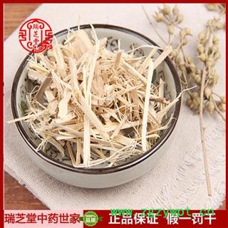 刺五加统货 吉林刺五加 药典正品 中药材 瑞芝堂产地直供1000克 规格齐全 一站购齐图3