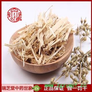 刺五加统货 吉林刺五加 药典正品 中药材 瑞芝堂产地直供1000克 规格齐全 一站购齐图4