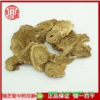 木香 中药材生广木香打木香粉云木香 瑞芝堂产地直销1000克图2