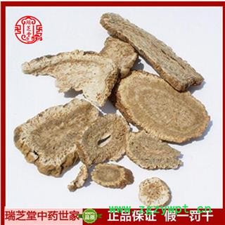 木香 中药材生广木香打木香粉云木香 瑞芝堂产地直销1000克图3