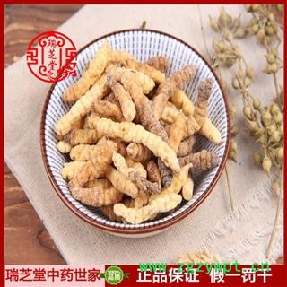 地蚕统货 安徽地蚕 药典正品 中药材 瑞芝堂产地直供1000克 规格齐全 一站购齐图3