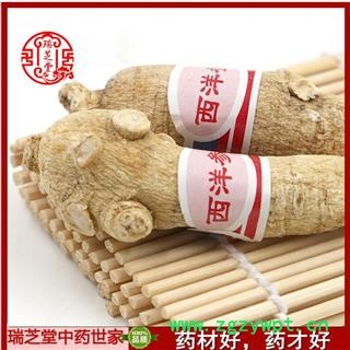 西洋参 西洋参粒30g 药典正品  中药材 瑞芝堂产地直供图3