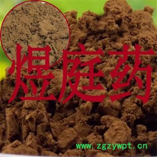 煜庭药业 破壁灵芝孢子粉 孢子粉图3