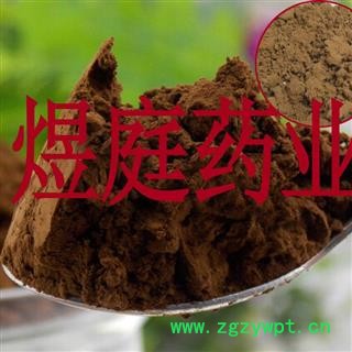 煜庭药业 破壁灵芝孢子粉 孢子粉图2