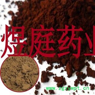 煜庭药业 破壁灵芝孢子粉 孢子粉图4