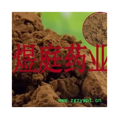 煜庭药业 破壁灵芝孢子粉 孢子粉