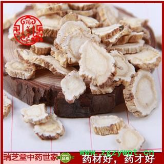 桔梗 统货  四川桔梗  药典正品 中药材 瑞芝堂产地直供1000克 规格齐全 一站购齐图3