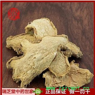 干姜选片 中药材老姜片 瑞芝堂产地直销1000g药典正品 规格齐全 一站购齐图2