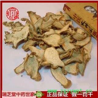干姜选片 中药材老姜片 瑞芝堂产地直销1000g药典正品 规格齐全 一站购齐图4