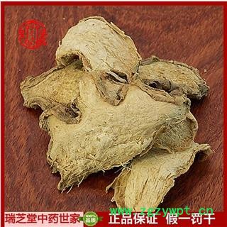 干姜选片 中药材老姜片 瑞芝堂产地直销1000g药典正品 规格齐全 一站购齐图3