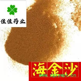 纯正品海金沙 海金沙选货180目  品质保证 产地 江西省图2