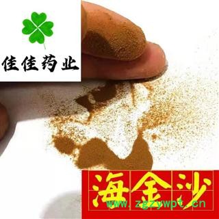 纯正品海金沙 海金沙选货180目  品质保证 产地 江西省图3