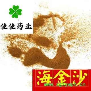 纯正品海金沙 海金沙选货180目  品质保证 产地 江西省图4