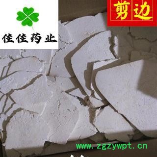 茯苓 统 剪边茯苓片 一箱10公斤 产地直销 供应各种中药材 产地 安徽省图2