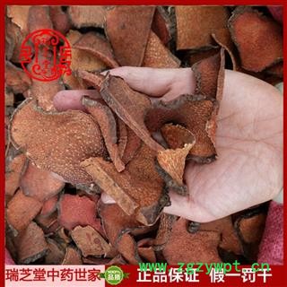 薯莨统货 中草药 药典正品 广西薯莨 鸡血莲 朱砂七 红药子 牛血莲 瑞芝堂产地直销1000克一站购齐图2