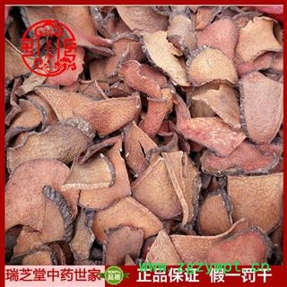 薯莨统货 中草药 药典正品 广西薯莨 鸡血莲 朱砂七 红药子 牛血莲 瑞芝堂产地直销1000克一站购齐图4