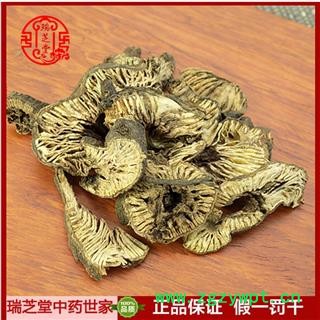 升麻 中药材升麻东北野生打升麻粉 瑞芝堂产地直销1000克图3