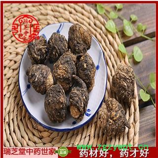 黑玛卡30头 云南黑玛卡 药典正品 中药材 瑞芝堂产地直供1000克 规格齐全 一站购齐图3