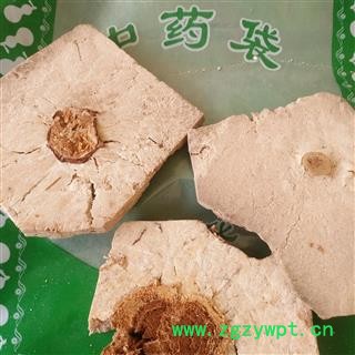 安祁名药正品茯神图2