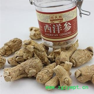 西洋参 统 产地 吉林省延边朝鲜族自治州延吉市 库存 10000瓶可售图2