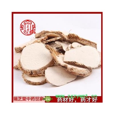 三棱 三棱选片 药典正品 中药材 瑞芝堂产地直供1000克 规格齐全 一站购齐