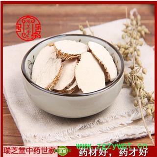 三棱 三棱选片 药典正品 中药材 瑞芝堂产地直供1000克 规格齐全 一站购齐图2