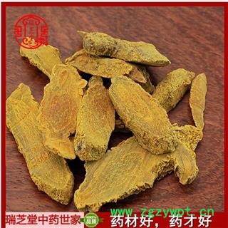 姜黄统片 中药材  瑞芝堂产地直销1000g规格齐全 一站购齐图4