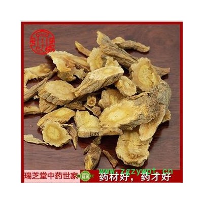 前胡 中药材 白花前胡 毛前胡瑞芝堂产地直销1000克